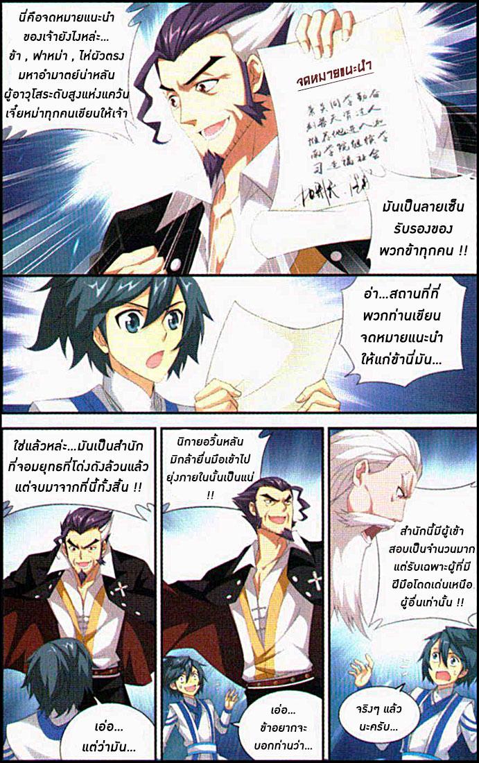 Manga-lc-com อ่านมังงะ อ่านการ์ตูน ออนไลน์ ฟรี Doupo Cangqiong ตอนที่ 1 2 3 4 5 6 7 8 9 10 11 12 13 14 ฟรี ไม่มีโฆษณา Manga-lc - อ่าน มังงะ อ่าน การ์ตูน ออนไลน์ อ่านมังงะ ฟรี