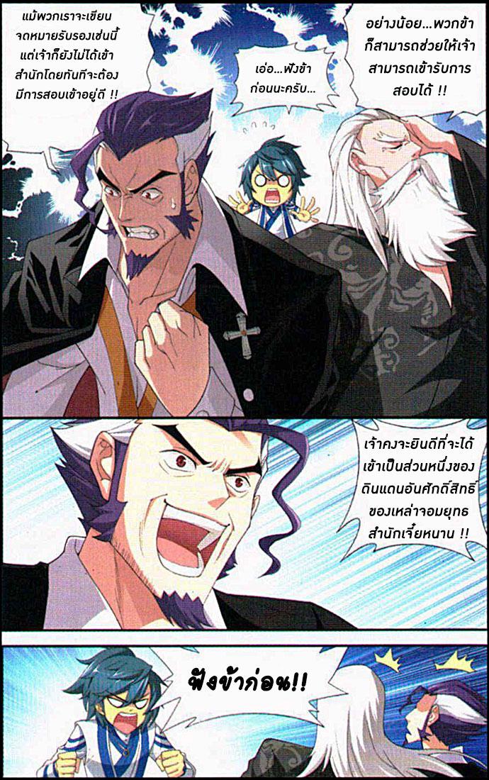 Manga-lc-com อ่านมังงะ อ่านการ์ตูน ออนไลน์ ฟรี Doupo Cangqiong ตอนที่ 1 2 3 4 5 6 7 8 9 10 11 12 13 14 ฟรี ไม่มีโฆษณา Manga-lc - อ่าน มังงะ อ่าน การ์ตูน ออนไลน์ อ่านมังงะ ฟรี