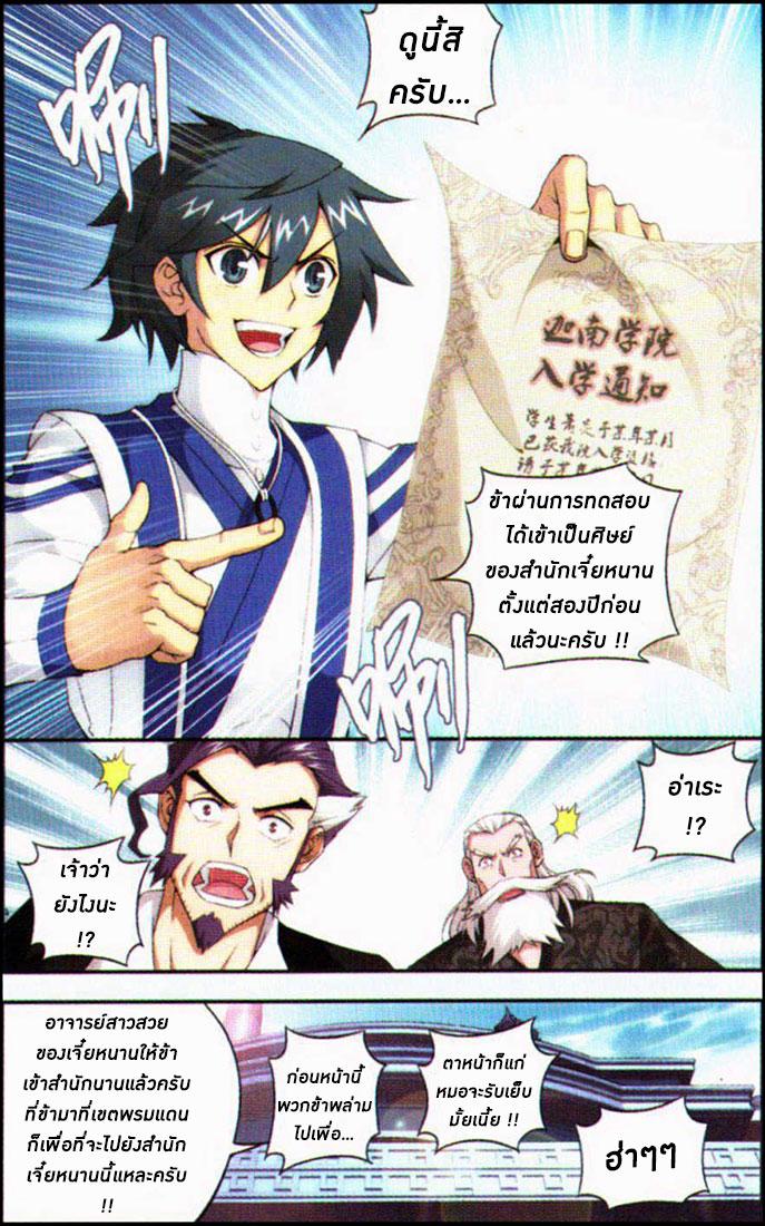 Manga-lc-com อ่านมังงะ อ่านการ์ตูน ออนไลน์ ฟรี Doupo Cangqiong ตอนที่ 1 2 3 4 5 6 7 8 9 10 11 12 13 14 ฟรี ไม่มีโฆษณา Manga-lc - อ่าน มังงะ อ่าน การ์ตูน ออนไลน์ อ่านมังงะ ฟรี