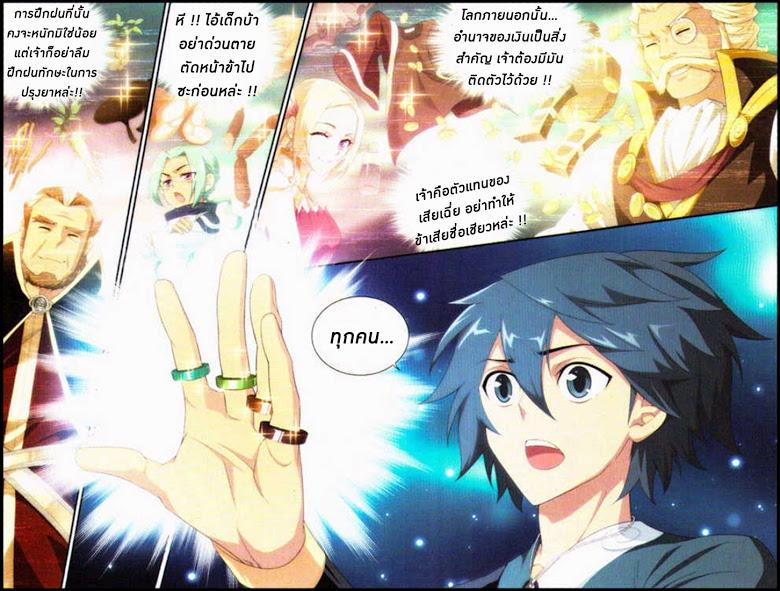 Manga-lc-com อ่านมังงะ อ่านการ์ตูน ออนไลน์ ฟรี Doupo Cangqiong ตอนที่ 1 2 3 4 5 6 7 8 9 10 11 12 13 14 ฟรี ไม่มีโฆษณา Manga-lc - อ่าน มังงะ อ่าน การ์ตูน ออนไลน์ อ่านมังงะ ฟรี