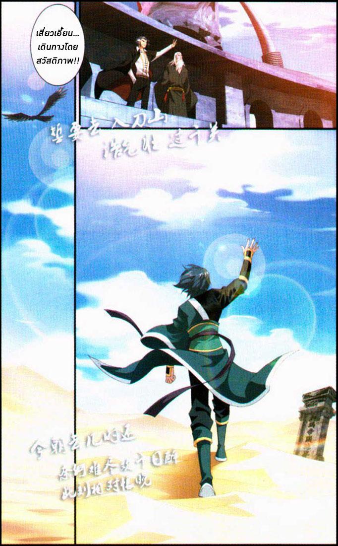 Manga-lc-com อ่านมังงะ อ่านการ์ตูน ออนไลน์ ฟรี Doupo Cangqiong ตอนที่ 1 2 3 4 5 6 7 8 9 10 11 12 13 14 ฟรี ไม่มีโฆษณา Manga-lc - อ่าน มังงะ อ่าน การ์ตูน ออนไลน์ อ่านมังงะ ฟรี