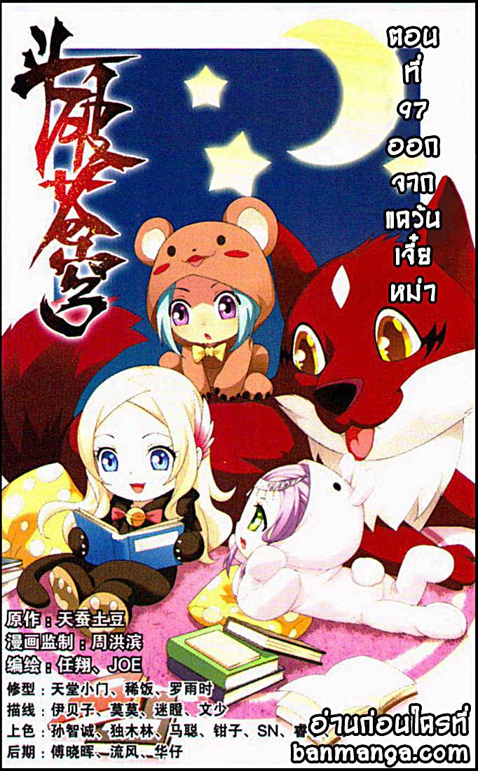 Manga-lc-com อ่านมังงะ อ่านการ์ตูน ออนไลน์ ฟรี Doupo Cangqiong ตอนที่ 1 2 3 4 5 6 7 8 9 10 11 12 13 14 ฟรี ไม่มีโฆษณา Manga-lc - อ่าน มังงะ อ่าน การ์ตูน ออนไลน์ อ่านมังงะ ฟรี