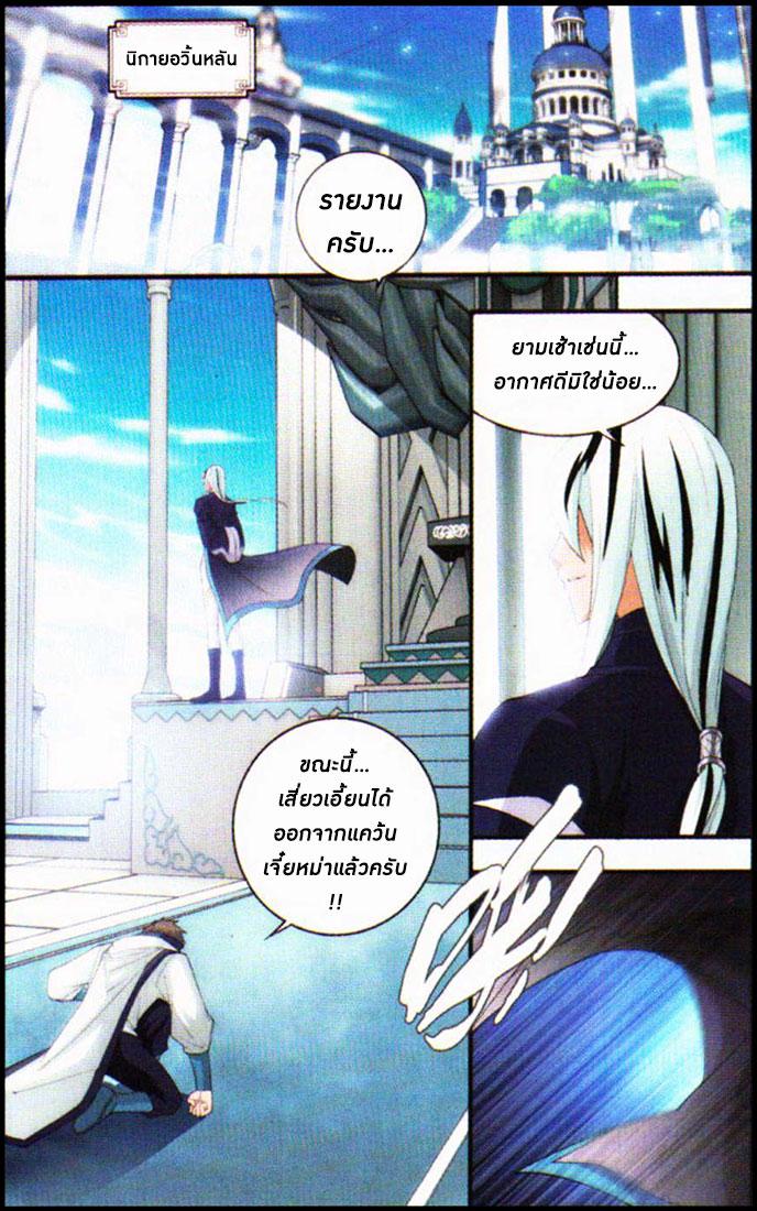 Manga-lc-com อ่านมังงะ อ่านการ์ตูน ออนไลน์ ฟรี Doupo Cangqiong ตอนที่ 1 2 3 4 5 6 7 8 9 10 11 12 13 14 ฟรี ไม่มีโฆษณา Manga-lc - อ่าน มังงะ อ่าน การ์ตูน ออนไลน์ อ่านมังงะ ฟรี