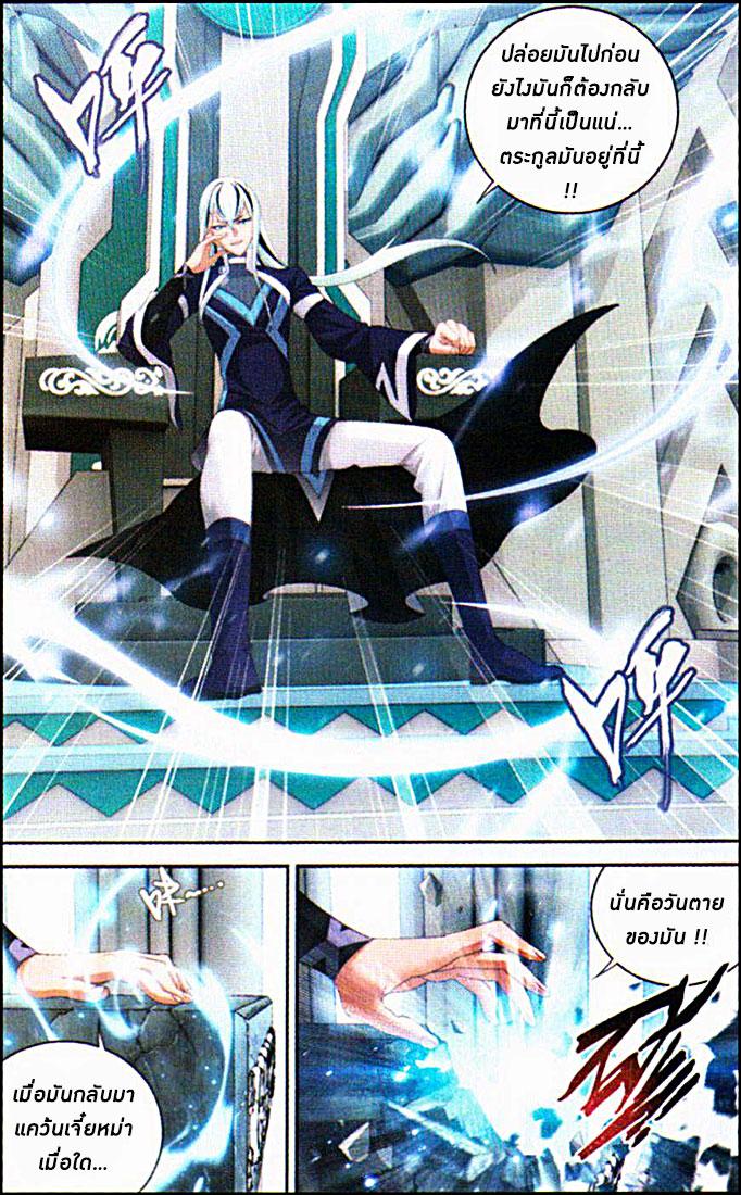 Manga-lc-com อ่านมังงะ อ่านการ์ตูน ออนไลน์ ฟรี Doupo Cangqiong ตอนที่ 1 2 3 4 5 6 7 8 9 10 11 12 13 14 ฟรี ไม่มีโฆษณา Manga-lc - อ่าน มังงะ อ่าน การ์ตูน ออนไลน์ อ่านมังงะ ฟรี
