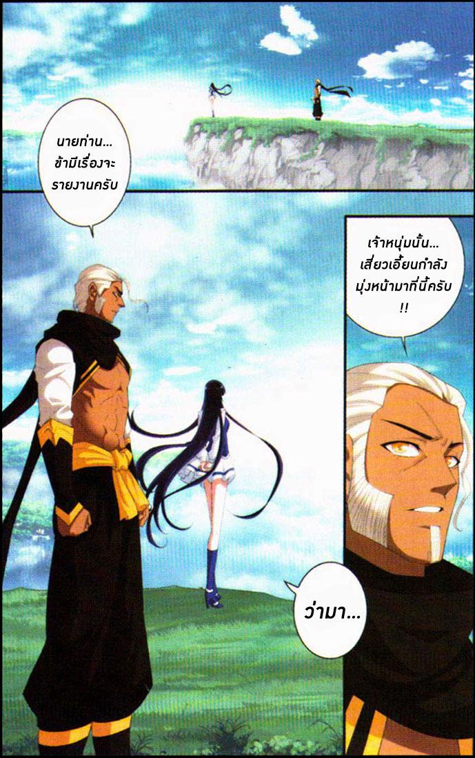 Manga-lc-com อ่านมังงะ อ่านการ์ตูน ออนไลน์ ฟรี Doupo Cangqiong ตอนที่ 1 2 3 4 5 6 7 8 9 10 11 12 13 14 ฟรี ไม่มีโฆษณา Manga-lc - อ่าน มังงะ อ่าน การ์ตูน ออนไลน์ อ่านมังงะ ฟรี