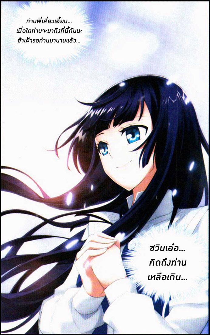 Manga-lc-com อ่านมังงะ อ่านการ์ตูน ออนไลน์ ฟรี Doupo Cangqiong ตอนที่ 1 2 3 4 5 6 7 8 9 10 11 12 13 14 ฟรี ไม่มีโฆษณา Manga-lc - อ่าน มังงะ อ่าน การ์ตูน ออนไลน์ อ่านมังงะ ฟรี