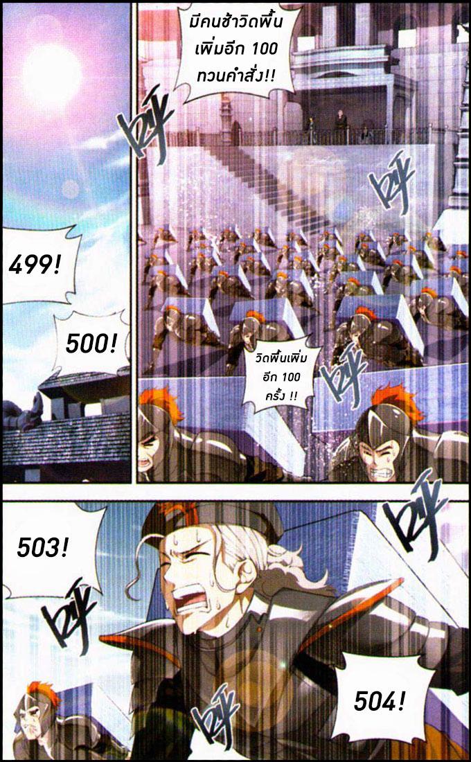 Manga-lc-com อ่านมังงะ อ่านการ์ตูน ออนไลน์ ฟรี Doupo Cangqiong ตอนที่ 1 2 3 4 5 6 7 8 9 10 11 12 13 14 ฟรี ไม่มีโฆษณา Manga-lc - อ่าน มังงะ อ่าน การ์ตูน ออนไลน์ อ่านมังงะ ฟรี