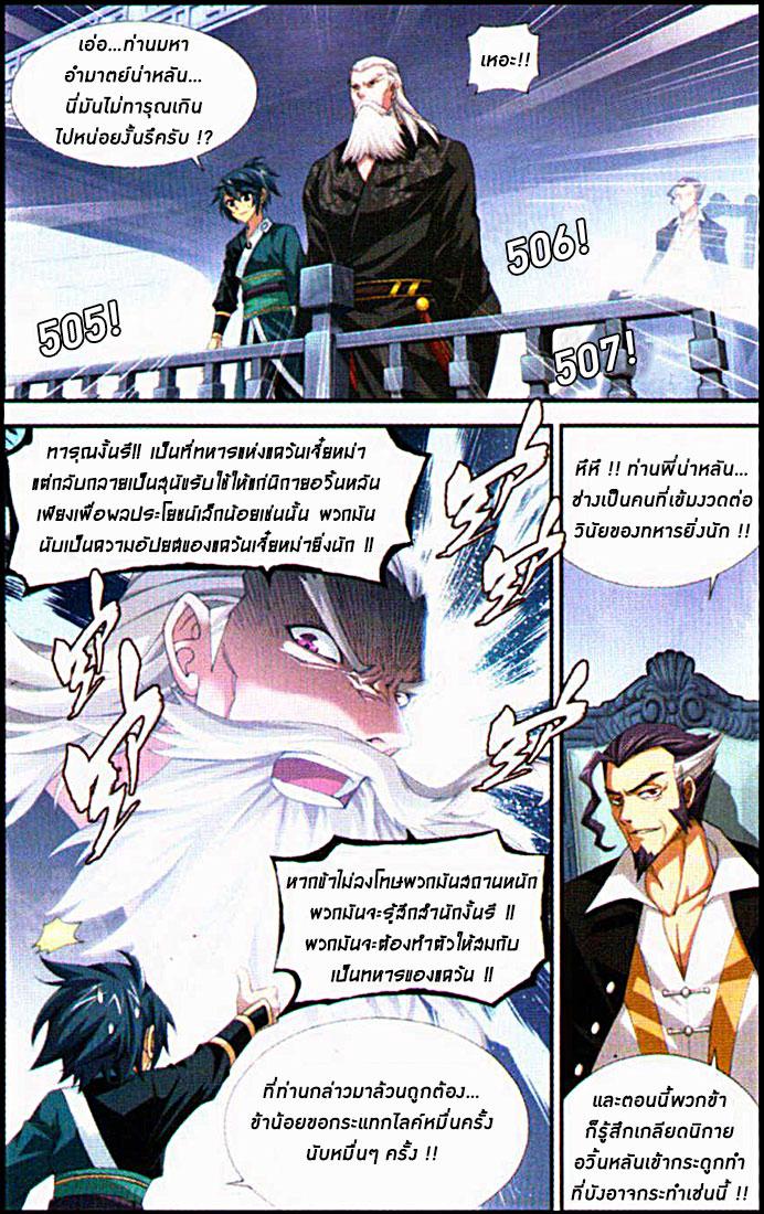 Manga-lc-com อ่านมังงะ อ่านการ์ตูน ออนไลน์ ฟรี Doupo Cangqiong ตอนที่ 1 2 3 4 5 6 7 8 9 10 11 12 13 14 ฟรี ไม่มีโฆษณา Manga-lc - อ่าน มังงะ อ่าน การ์ตูน ออนไลน์ อ่านมังงะ ฟรี