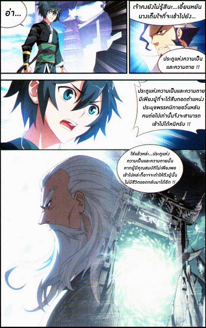 Manga-lc-com อ่านมังงะ อ่านการ์ตูน ออนไลน์ ฟรี Doupo Cangqiong ตอนที่ 1 2 3 4 5 6 7 8 9 10 11 12 13 14 ฟรี ไม่มีโฆษณา Manga-lc - อ่าน มังงะ อ่าน การ์ตูน ออนไลน์ อ่านมังงะ ฟรี