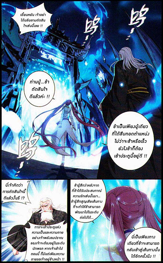Manga-lc-com อ่านมังงะ อ่านการ์ตูน ออนไลน์ ฟรี Doupo Cangqiong ตอนที่ 1 2 3 4 5 6 7 8 9 10 11 12 13 14 ฟรี ไม่มีโฆษณา Manga-lc - อ่าน มังงะ อ่าน การ์ตูน ออนไลน์ อ่านมังงะ ฟรี