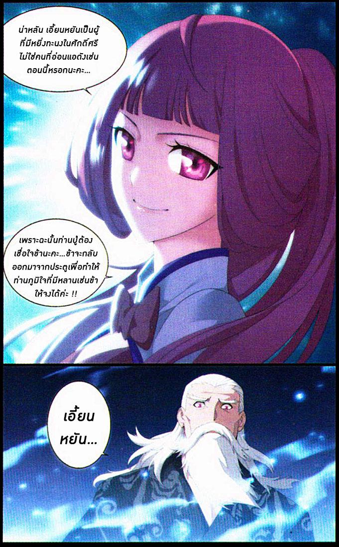 Manga-lc-com อ่านมังงะ อ่านการ์ตูน ออนไลน์ ฟรี Doupo Cangqiong ตอนที่ 1 2 3 4 5 6 7 8 9 10 11 12 13 14 ฟรี ไม่มีโฆษณา Manga-lc - อ่าน มังงะ อ่าน การ์ตูน ออนไลน์ อ่านมังงะ ฟรี