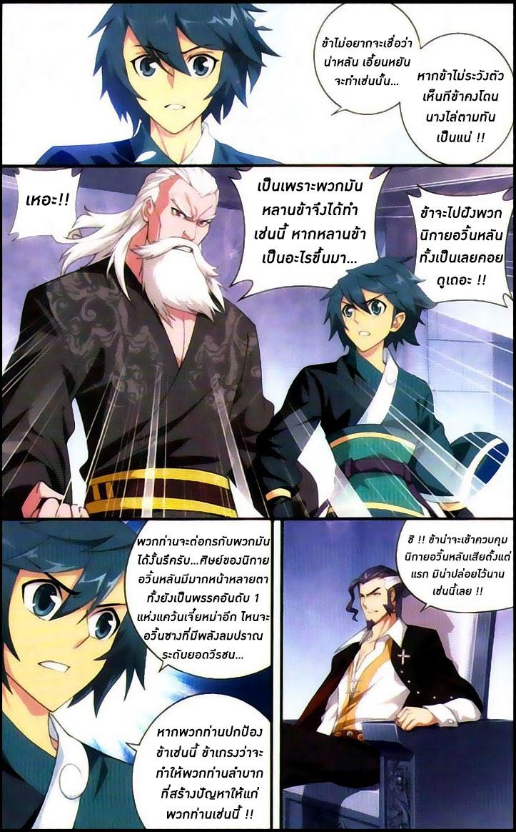 Manga-lc-com อ่านมังงะ อ่านการ์ตูน ออนไลน์ ฟรี Doupo Cangqiong ตอนที่ 1 2 3 4 5 6 7 8 9 10 11 12 13 14 ฟรี ไม่มีโฆษณา Manga-lc - อ่าน มังงะ อ่าน การ์ตูน ออนไลน์ อ่านมังงะ ฟรี