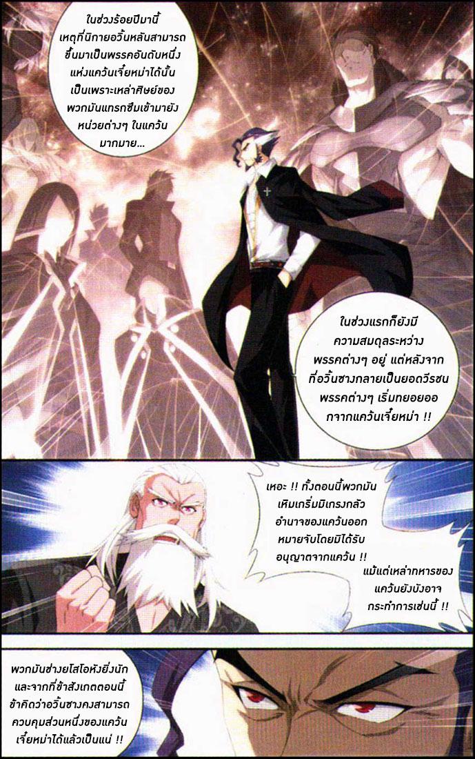 Manga-lc-com อ่านมังงะ อ่านการ์ตูน ออนไลน์ ฟรี Doupo Cangqiong ตอนที่ 1 2 3 4 5 6 7 8 9 10 11 12 13 14 ฟรี ไม่มีโฆษณา Manga-lc - อ่าน มังงะ อ่าน การ์ตูน ออนไลน์ อ่านมังงะ ฟรี