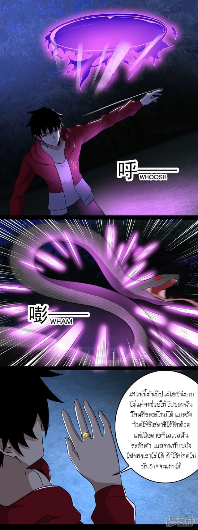 Manga-lc-com อ่านมังงะ อ่านการ์ตูน ออนไลน์ ฟรี The King of Doom ตอนที่ 1 2 3 4 5 6 7 8 9 10 11 12 13 14 ฟรี ไม่มีโฆษณา Manga-lc - อ่าน มังงะ อ่าน การ์ตูน ออนไลน์ อ่านมังงะ ฟรี