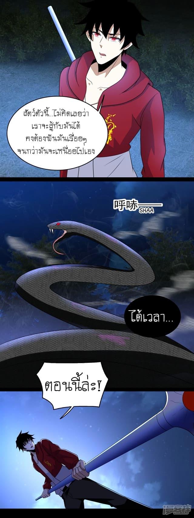 Manga-lc-com อ่านมังงะ อ่านการ์ตูน ออนไลน์ ฟรี The King of Doom ตอนที่ 1 2 3 4 5 6 7 8 9 10 11 12 13 14 ฟรี ไม่มีโฆษณา Manga-lc - อ่าน มังงะ อ่าน การ์ตูน ออนไลน์ อ่านมังงะ ฟรี
