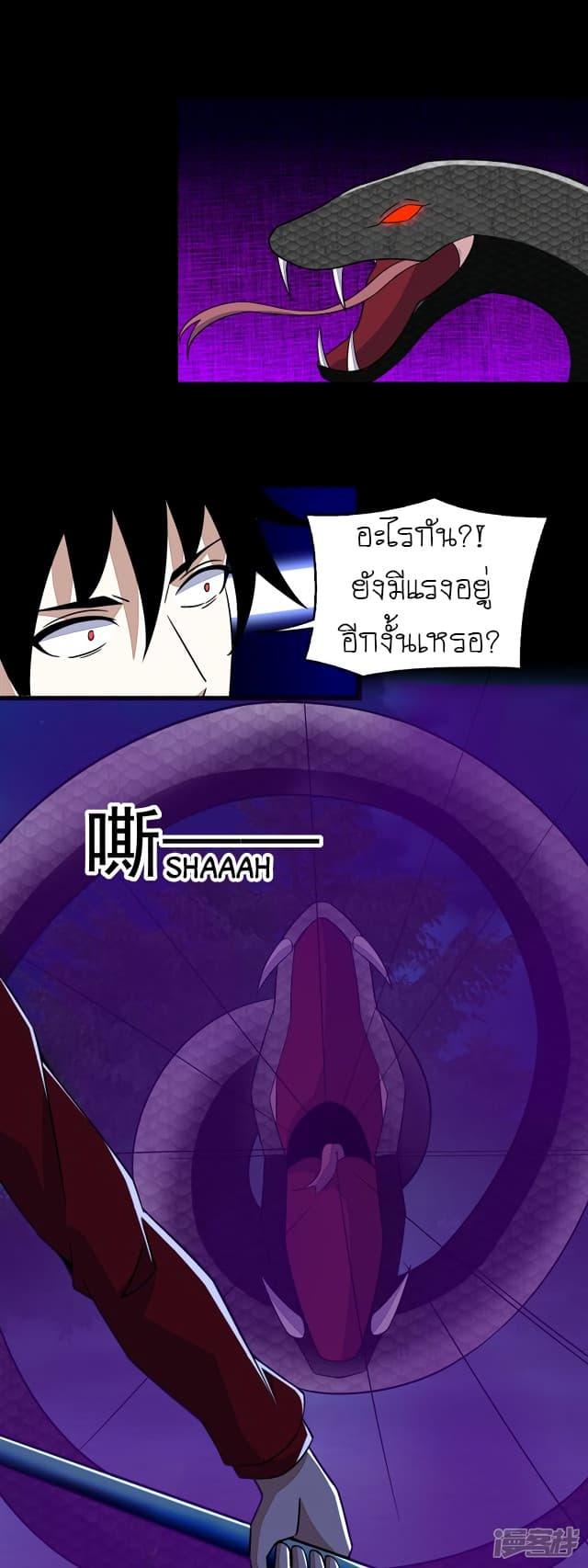 Manga-lc-com อ่านมังงะ อ่านการ์ตูน ออนไลน์ ฟรี The King of Doom ตอนที่ 1 2 3 4 5 6 7 8 9 10 11 12 13 14 ฟรี ไม่มีโฆษณา Manga-lc - อ่าน มังงะ อ่าน การ์ตูน ออนไลน์ อ่านมังงะ ฟรี