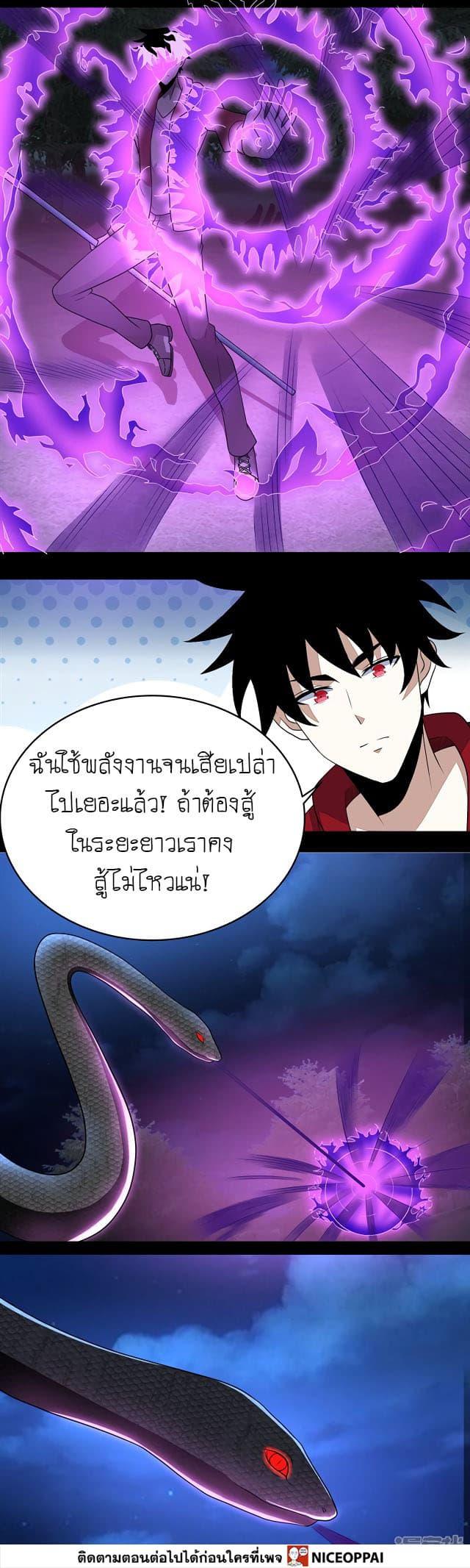 Manga-lc-com อ่านมังงะ อ่านการ์ตูน ออนไลน์ ฟรี The King of Doom ตอนที่ 1 2 3 4 5 6 7 8 9 10 11 12 13 14 ฟรี ไม่มีโฆษณา Manga-lc - อ่าน มังงะ อ่าน การ์ตูน ออนไลน์ อ่านมังงะ ฟรี
