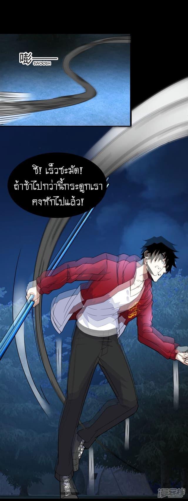Manga-lc-com อ่านมังงะ อ่านการ์ตูน ออนไลน์ ฟรี The King of Doom ตอนที่ 1 2 3 4 5 6 7 8 9 10 11 12 13 14 ฟรี ไม่มีโฆษณา Manga-lc - อ่าน มังงะ อ่าน การ์ตูน ออนไลน์ อ่านมังงะ ฟรี