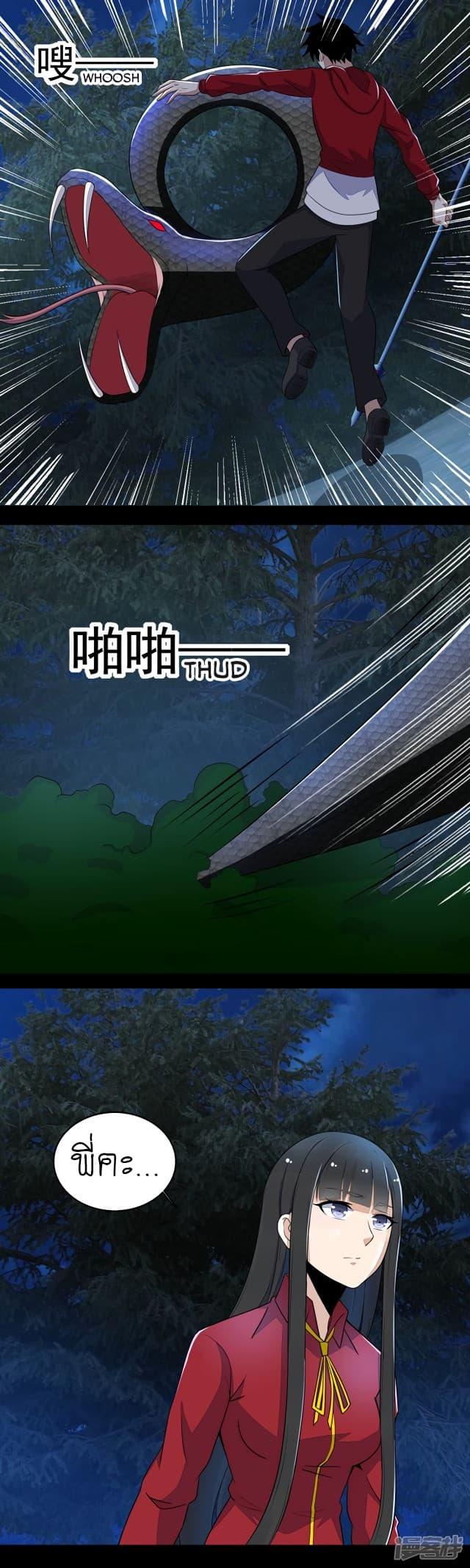 Manga-lc-com อ่านมังงะ อ่านการ์ตูน ออนไลน์ ฟรี The King of Doom ตอนที่ 1 2 3 4 5 6 7 8 9 10 11 12 13 14 ฟรี ไม่มีโฆษณา Manga-lc - อ่าน มังงะ อ่าน การ์ตูน ออนไลน์ อ่านมังงะ ฟรี