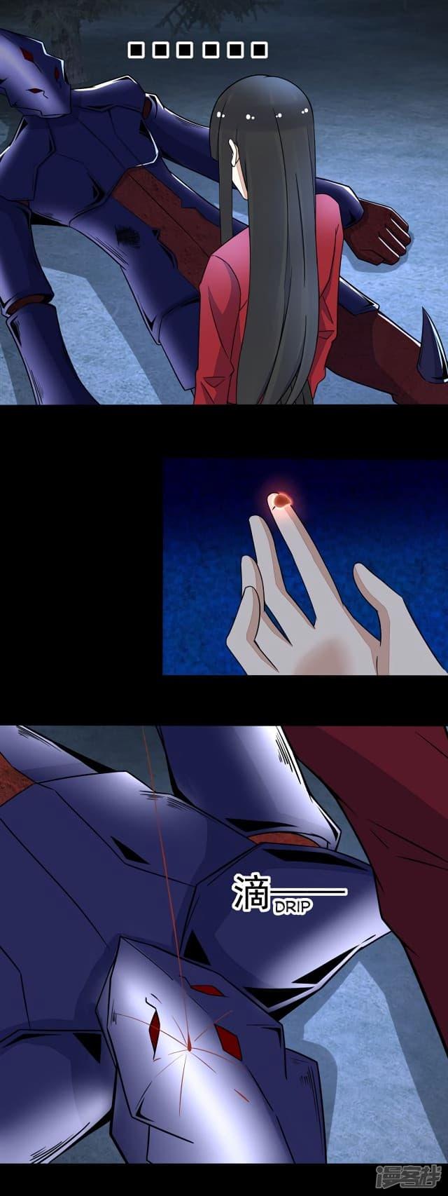 Manga-lc-com อ่านมังงะ อ่านการ์ตูน ออนไลน์ ฟรี The King of Doom ตอนที่ 1 2 3 4 5 6 7 8 9 10 11 12 13 14 ฟรี ไม่มีโฆษณา Manga-lc - อ่าน มังงะ อ่าน การ์ตูน ออนไลน์ อ่านมังงะ ฟรี