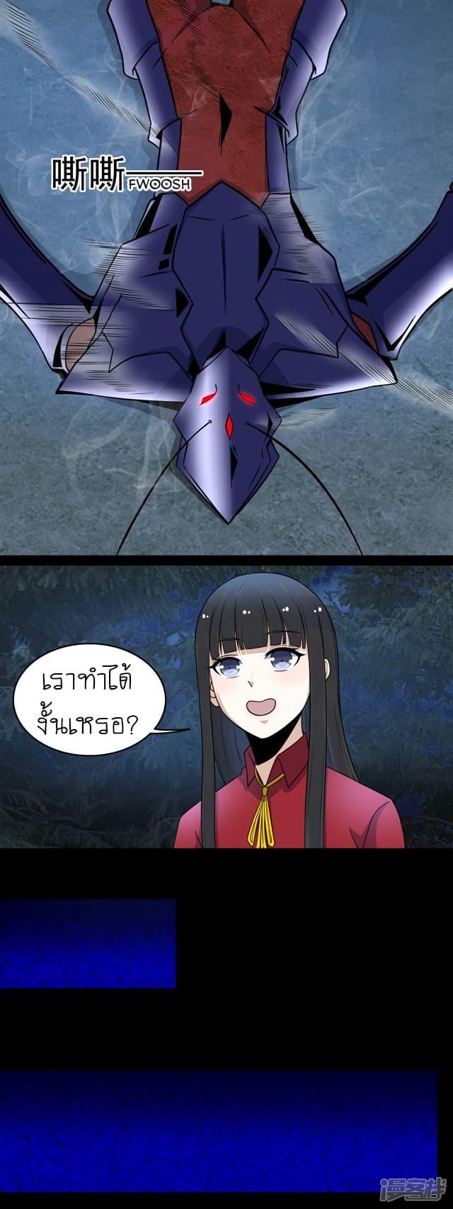 Manga-lc-com อ่านมังงะ อ่านการ์ตูน ออนไลน์ ฟรี The King of Doom ตอนที่ 1 2 3 4 5 6 7 8 9 10 11 12 13 14 ฟรี ไม่มีโฆษณา Manga-lc - อ่าน มังงะ อ่าน การ์ตูน ออนไลน์ อ่านมังงะ ฟรี
