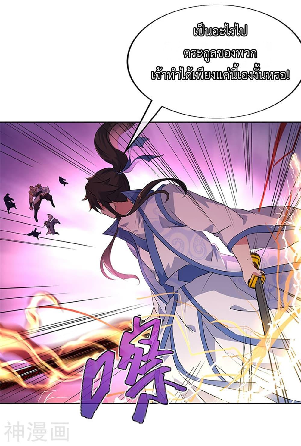 Manga-lc-com อ่านมังงะ อ่านการ์ตูน ออนไลน์ ฟรี Peerless Battle Spirit (Tian Cang Zi Dongman) ตอนที่ 1 2 3 4 5 6 7 8 9 10 11 12 13 14 ฟรี ไม่มีโฆษณา Manga-lc - อ่าน มังงะ อ่าน การ์ตูน ออนไลน์ อ่านมังงะ ฟรี