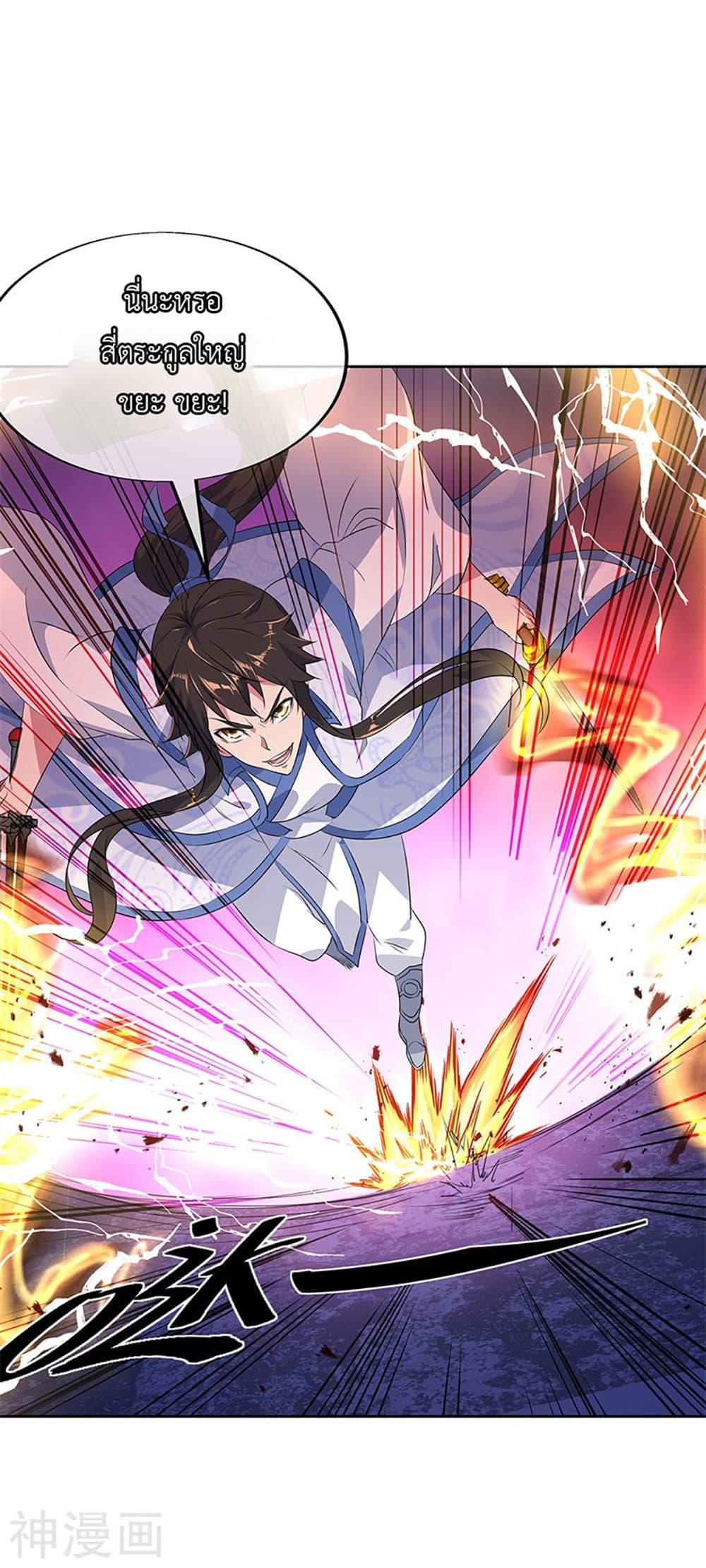 Manga-lc-com อ่านมังงะ อ่านการ์ตูน ออนไลน์ ฟรี Peerless Battle Spirit (Tian Cang Zi Dongman) ตอนที่ 1 2 3 4 5 6 7 8 9 10 11 12 13 14 ฟรี ไม่มีโฆษณา Manga-lc - อ่าน มังงะ อ่าน การ์ตูน ออนไลน์ อ่านมังงะ ฟรี