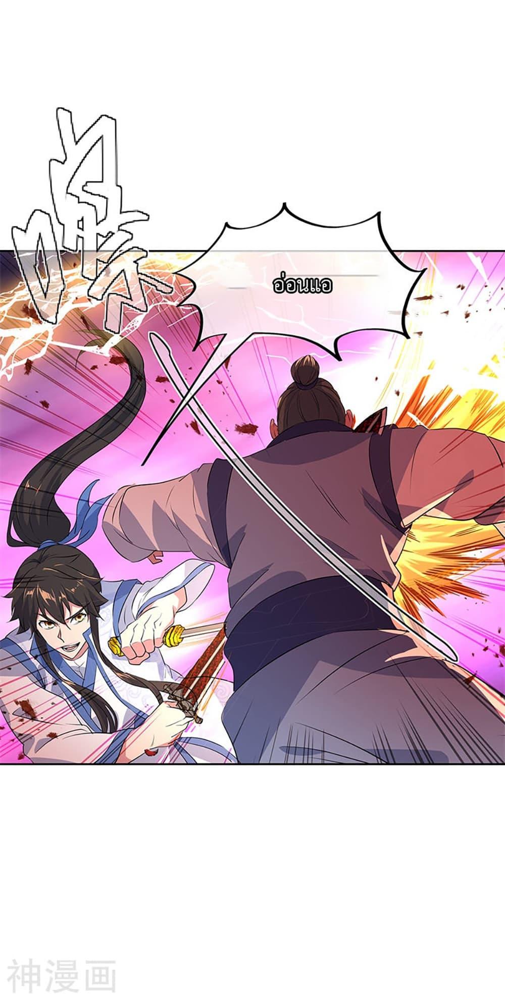 Manga-lc-com อ่านมังงะ อ่านการ์ตูน ออนไลน์ ฟรี Peerless Battle Spirit (Tian Cang Zi Dongman) ตอนที่ 1 2 3 4 5 6 7 8 9 10 11 12 13 14 ฟรี ไม่มีโฆษณา Manga-lc - อ่าน มังงะ อ่าน การ์ตูน ออนไลน์ อ่านมังงะ ฟรี