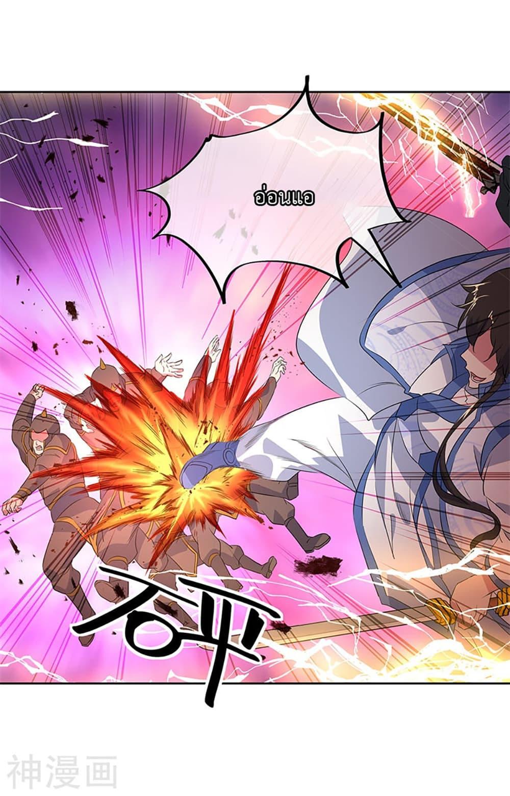 Manga-lc-com อ่านมังงะ อ่านการ์ตูน ออนไลน์ ฟรี Peerless Battle Spirit (Tian Cang Zi Dongman) ตอนที่ 1 2 3 4 5 6 7 8 9 10 11 12 13 14 ฟรี ไม่มีโฆษณา Manga-lc - อ่าน มังงะ อ่าน การ์ตูน ออนไลน์ อ่านมังงะ ฟรี