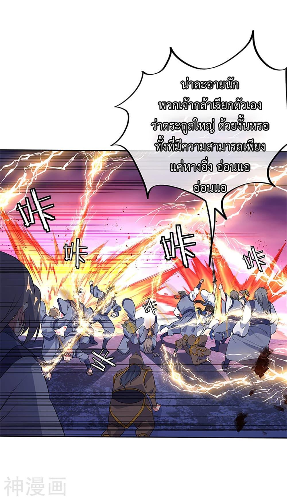 Manga-lc-com อ่านมังงะ อ่านการ์ตูน ออนไลน์ ฟรี Peerless Battle Spirit (Tian Cang Zi Dongman) ตอนที่ 1 2 3 4 5 6 7 8 9 10 11 12 13 14 ฟรี ไม่มีโฆษณา Manga-lc - อ่าน มังงะ อ่าน การ์ตูน ออนไลน์ อ่านมังงะ ฟรี