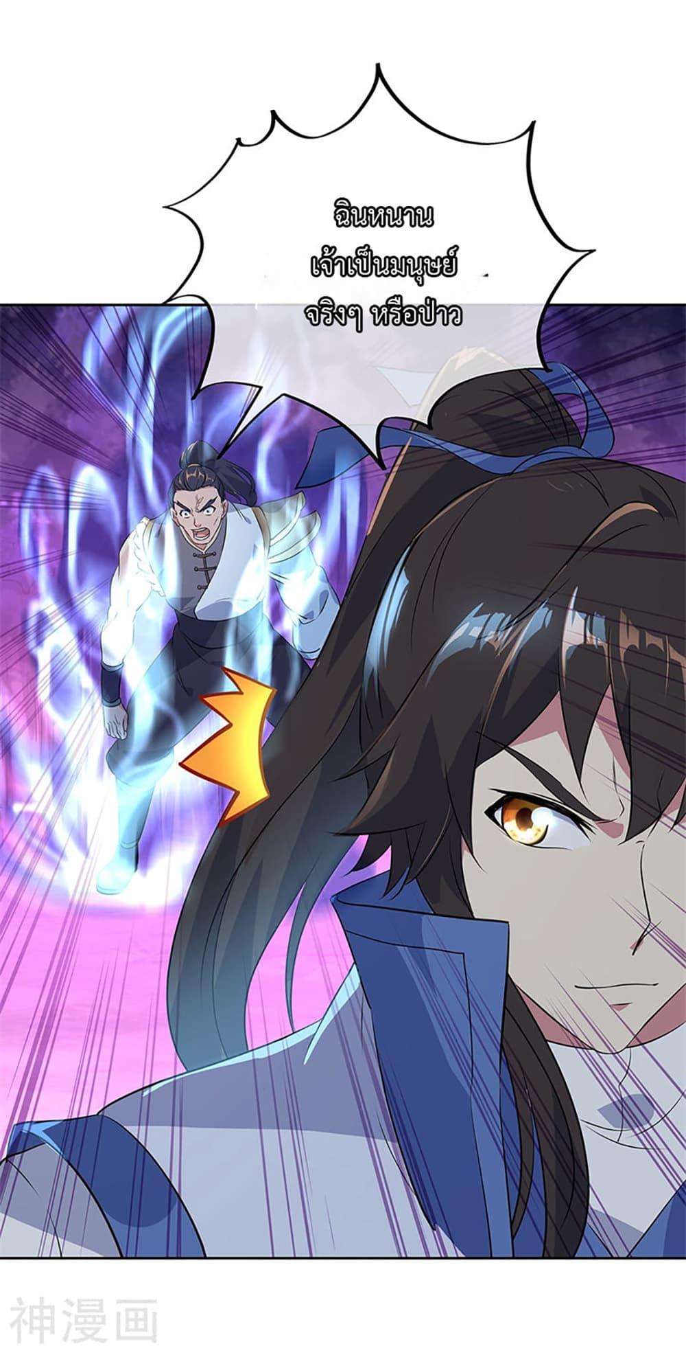 Manga-lc-com อ่านมังงะ อ่านการ์ตูน ออนไลน์ ฟรี Peerless Battle Spirit (Tian Cang Zi Dongman) ตอนที่ 1 2 3 4 5 6 7 8 9 10 11 12 13 14 ฟรี ไม่มีโฆษณา Manga-lc - อ่าน มังงะ อ่าน การ์ตูน ออนไลน์ อ่านมังงะ ฟรี