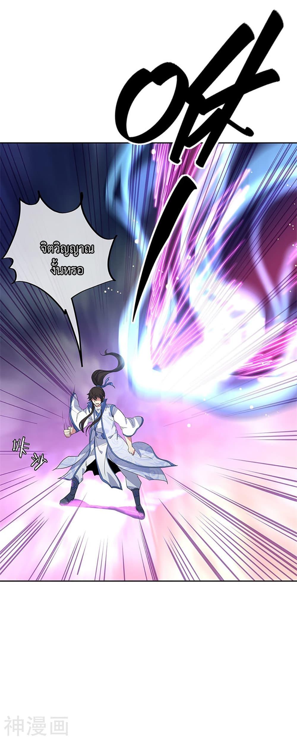 Manga-lc-com อ่านมังงะ อ่านการ์ตูน ออนไลน์ ฟรี Peerless Battle Spirit (Tian Cang Zi Dongman) ตอนที่ 1 2 3 4 5 6 7 8 9 10 11 12 13 14 ฟรี ไม่มีโฆษณา Manga-lc - อ่าน มังงะ อ่าน การ์ตูน ออนไลน์ อ่านมังงะ ฟรี