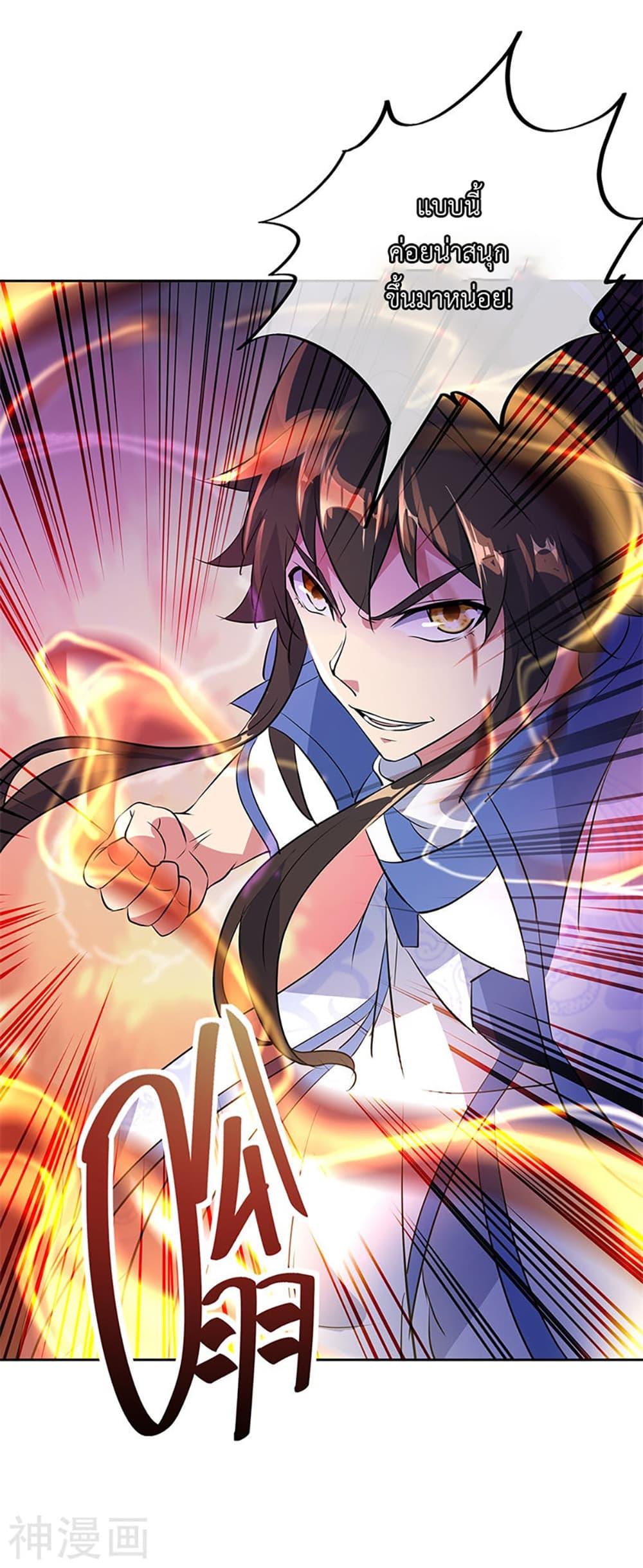 Manga-lc-com อ่านมังงะ อ่านการ์ตูน ออนไลน์ ฟรี Peerless Battle Spirit (Tian Cang Zi Dongman) ตอนที่ 1 2 3 4 5 6 7 8 9 10 11 12 13 14 ฟรี ไม่มีโฆษณา Manga-lc - อ่าน มังงะ อ่าน การ์ตูน ออนไลน์ อ่านมังงะ ฟรี