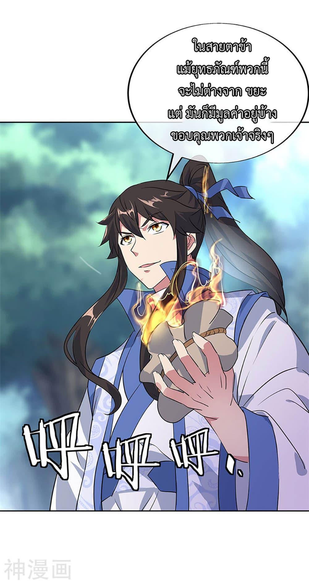 Manga-lc-com อ่านมังงะ อ่านการ์ตูน ออนไลน์ ฟรี Peerless Battle Spirit (Tian Cang Zi Dongman) ตอนที่ 1 2 3 4 5 6 7 8 9 10 11 12 13 14 ฟรี ไม่มีโฆษณา Manga-lc - อ่าน มังงะ อ่าน การ์ตูน ออนไลน์ อ่านมังงะ ฟรี