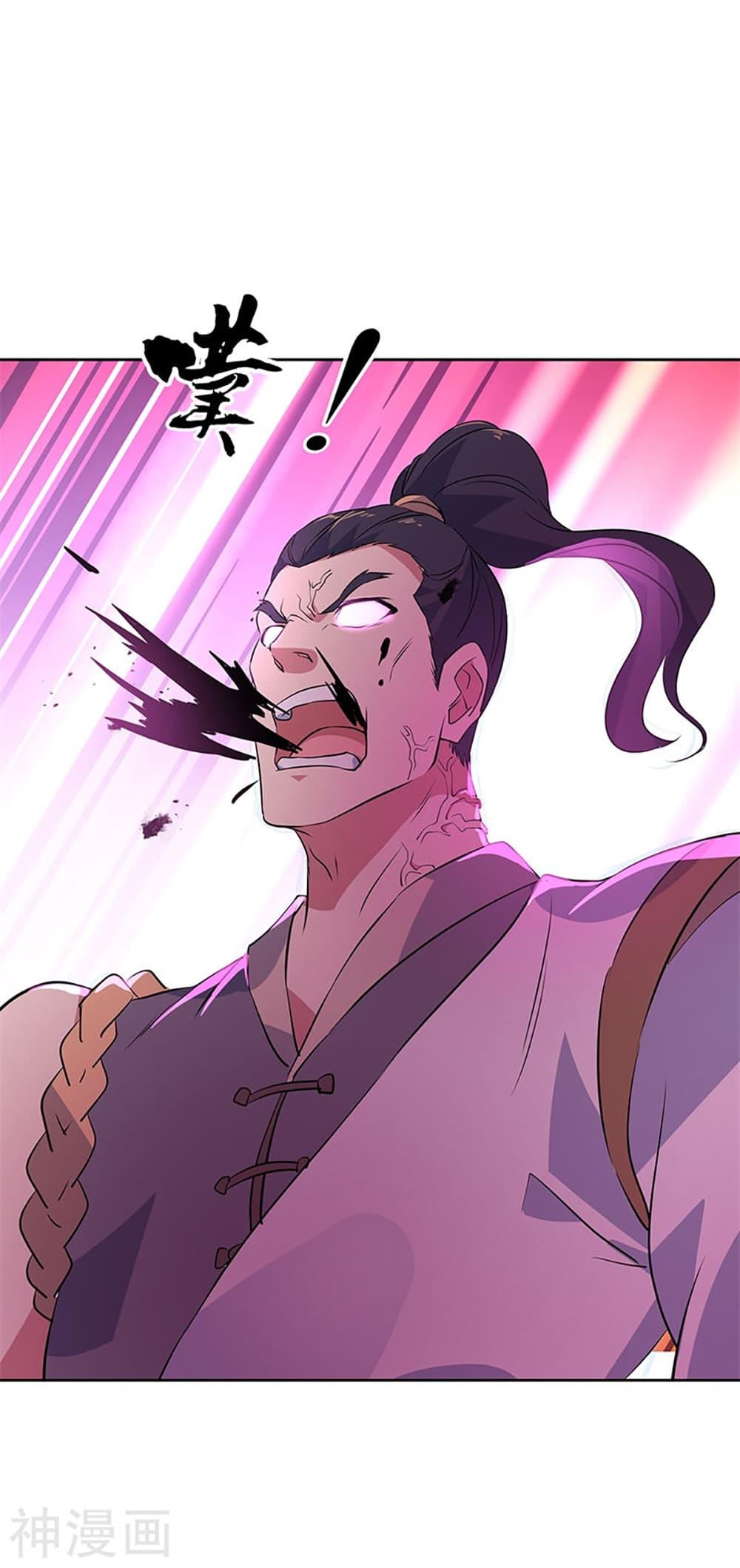 Manga-lc-com อ่านมังงะ อ่านการ์ตูน ออนไลน์ ฟรี Peerless Battle Spirit (Tian Cang Zi Dongman) ตอนที่ 1 2 3 4 5 6 7 8 9 10 11 12 13 14 ฟรี ไม่มีโฆษณา Manga-lc - อ่าน มังงะ อ่าน การ์ตูน ออนไลน์ อ่านมังงะ ฟรี