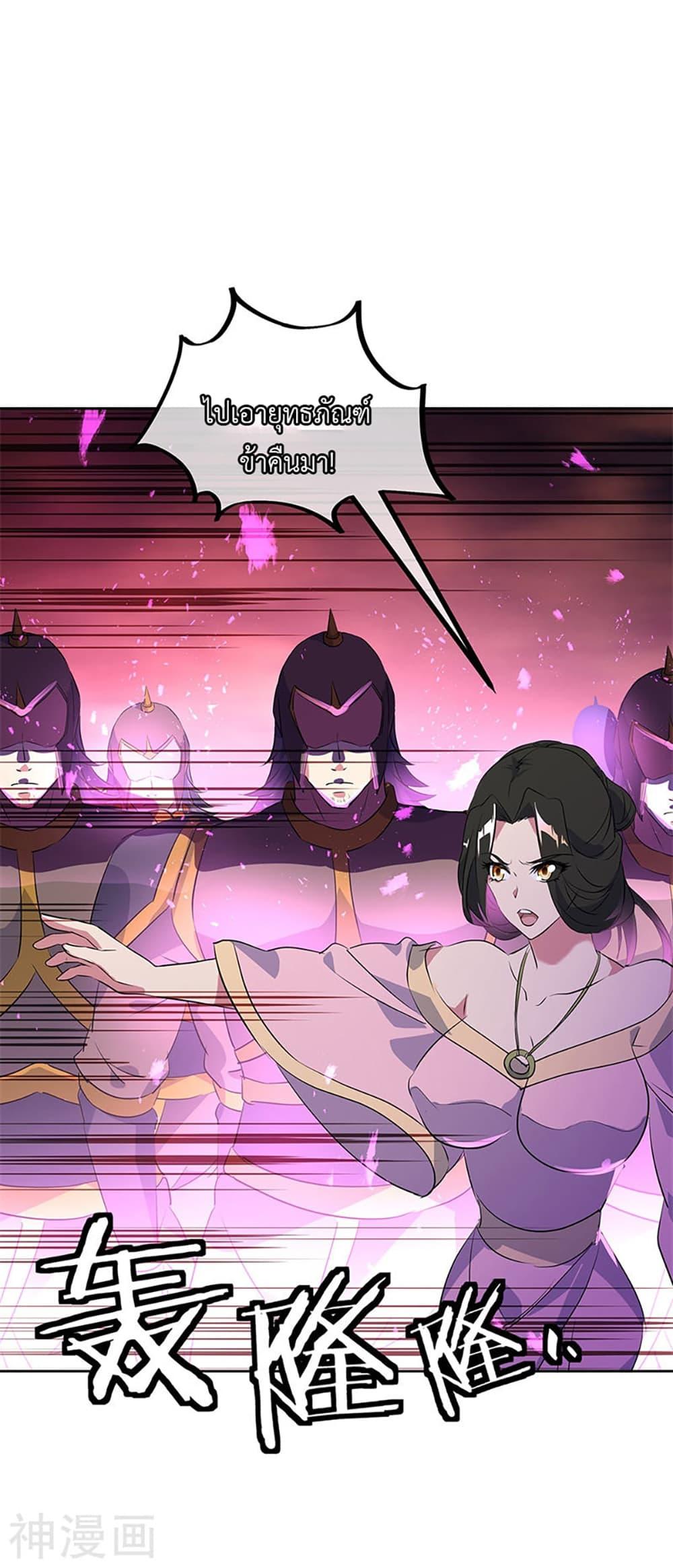 Manga-lc-com อ่านมังงะ อ่านการ์ตูน ออนไลน์ ฟรี Peerless Battle Spirit (Tian Cang Zi Dongman) ตอนที่ 1 2 3 4 5 6 7 8 9 10 11 12 13 14 ฟรี ไม่มีโฆษณา Manga-lc - อ่าน มังงะ อ่าน การ์ตูน ออนไลน์ อ่านมังงะ ฟรี