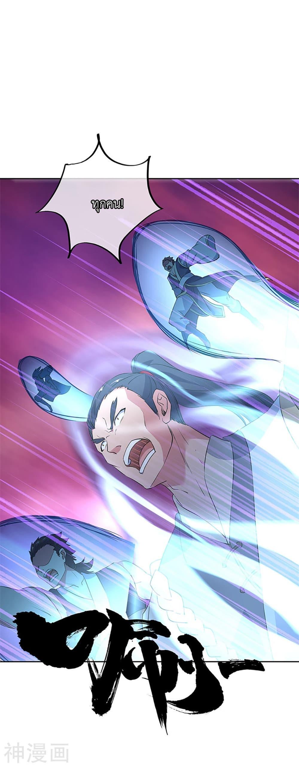 Manga-lc-com อ่านมังงะ อ่านการ์ตูน ออนไลน์ ฟรี Peerless Battle Spirit (Tian Cang Zi Dongman) ตอนที่ 1 2 3 4 5 6 7 8 9 10 11 12 13 14 ฟรี ไม่มีโฆษณา Manga-lc - อ่าน มังงะ อ่าน การ์ตูน ออนไลน์ อ่านมังงะ ฟรี