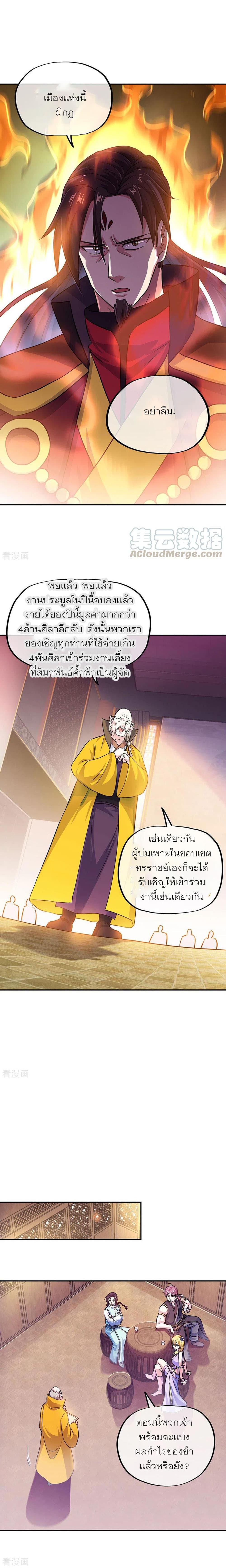 Manga-lc-com อ่านมังงะ อ่านการ์ตูน ออนไลน์ ฟรี Peerless Battle Spirit (Tian Cang Zi Dongman) ตอนที่ 1 2 3 4 5 6 7 8 9 10 11 12 13 14 ฟรี ไม่มีโฆษณา Manga-lc - อ่าน มังงะ อ่าน การ์ตูน ออนไลน์ อ่านมังงะ ฟรี