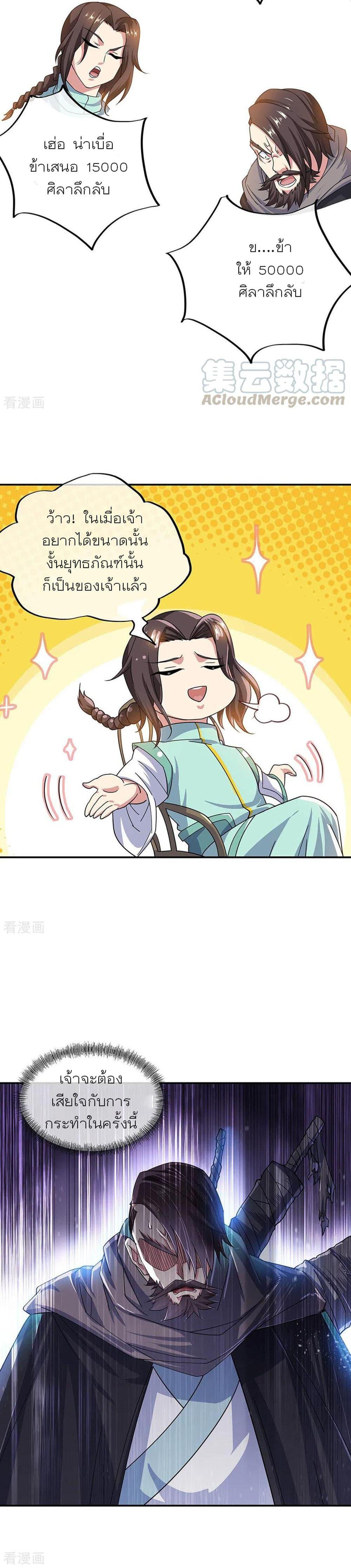 Manga-lc-com อ่านมังงะ อ่านการ์ตูน ออนไลน์ ฟรี Peerless Battle Spirit (Tian Cang Zi Dongman) ตอนที่ 1 2 3 4 5 6 7 8 9 10 11 12 13 14 ฟรี ไม่มีโฆษณา Manga-lc - อ่าน มังงะ อ่าน การ์ตูน ออนไลน์ อ่านมังงะ ฟรี