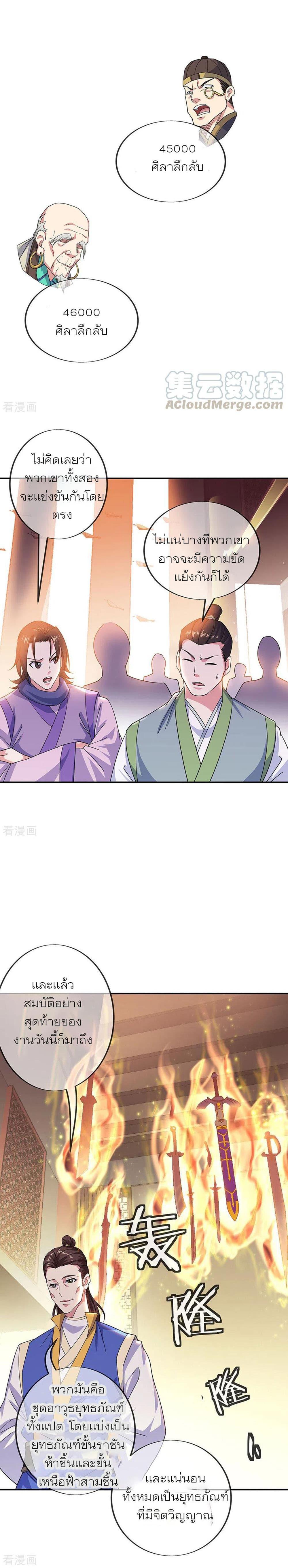 Manga-lc-com อ่านมังงะ อ่านการ์ตูน ออนไลน์ ฟรี Peerless Battle Spirit (Tian Cang Zi Dongman) ตอนที่ 1 2 3 4 5 6 7 8 9 10 11 12 13 14 ฟรี ไม่มีโฆษณา Manga-lc - อ่าน มังงะ อ่าน การ์ตูน ออนไลน์ อ่านมังงะ ฟรี