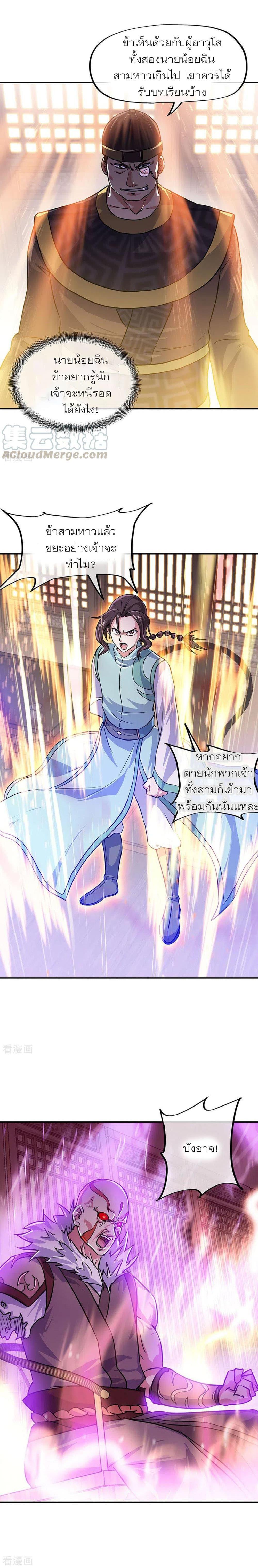 Manga-lc-com อ่านมังงะ อ่านการ์ตูน ออนไลน์ ฟรี Peerless Battle Spirit (Tian Cang Zi Dongman) ตอนที่ 1 2 3 4 5 6 7 8 9 10 11 12 13 14 ฟรี ไม่มีโฆษณา Manga-lc - อ่าน มังงะ อ่าน การ์ตูน ออนไลน์ อ่านมังงะ ฟรี
