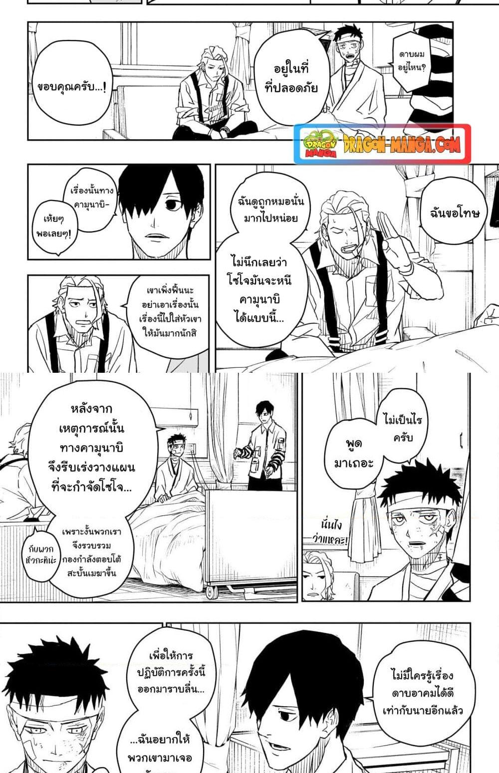 Manga-lc-com อ่านมังงะ อ่านการ์ตูน ออนไลน์ ฟรี Kagurabachi ตอนที่ 1 2 3 4 5 6 7 8 9 10 11 12 13 14 ฟรี ไม่มีโฆษณา Manga-lc - อ่าน มังงะ อ่าน การ์ตูน ออนไลน์ อ่านมังงะ ฟรี