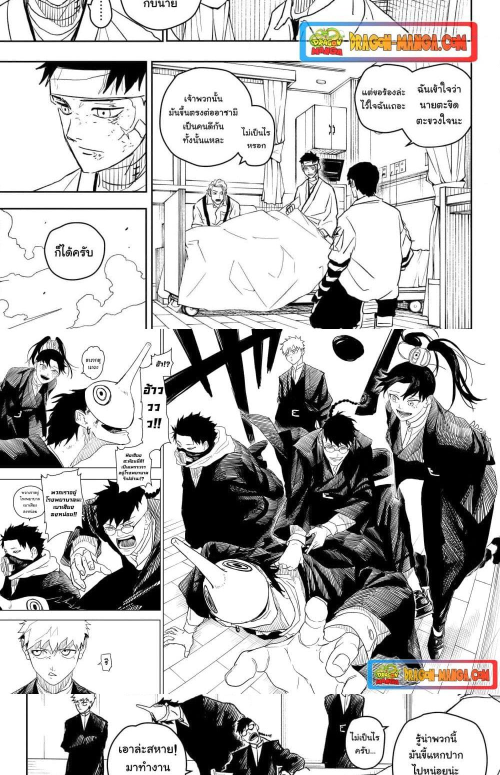 Manga-lc-com อ่านมังงะ อ่านการ์ตูน ออนไลน์ ฟรี Kagurabachi ตอนที่ 1 2 3 4 5 6 7 8 9 10 11 12 13 14 ฟรี ไม่มีโฆษณา Manga-lc - อ่าน มังงะ อ่าน การ์ตูน ออนไลน์ อ่านมังงะ ฟรี
