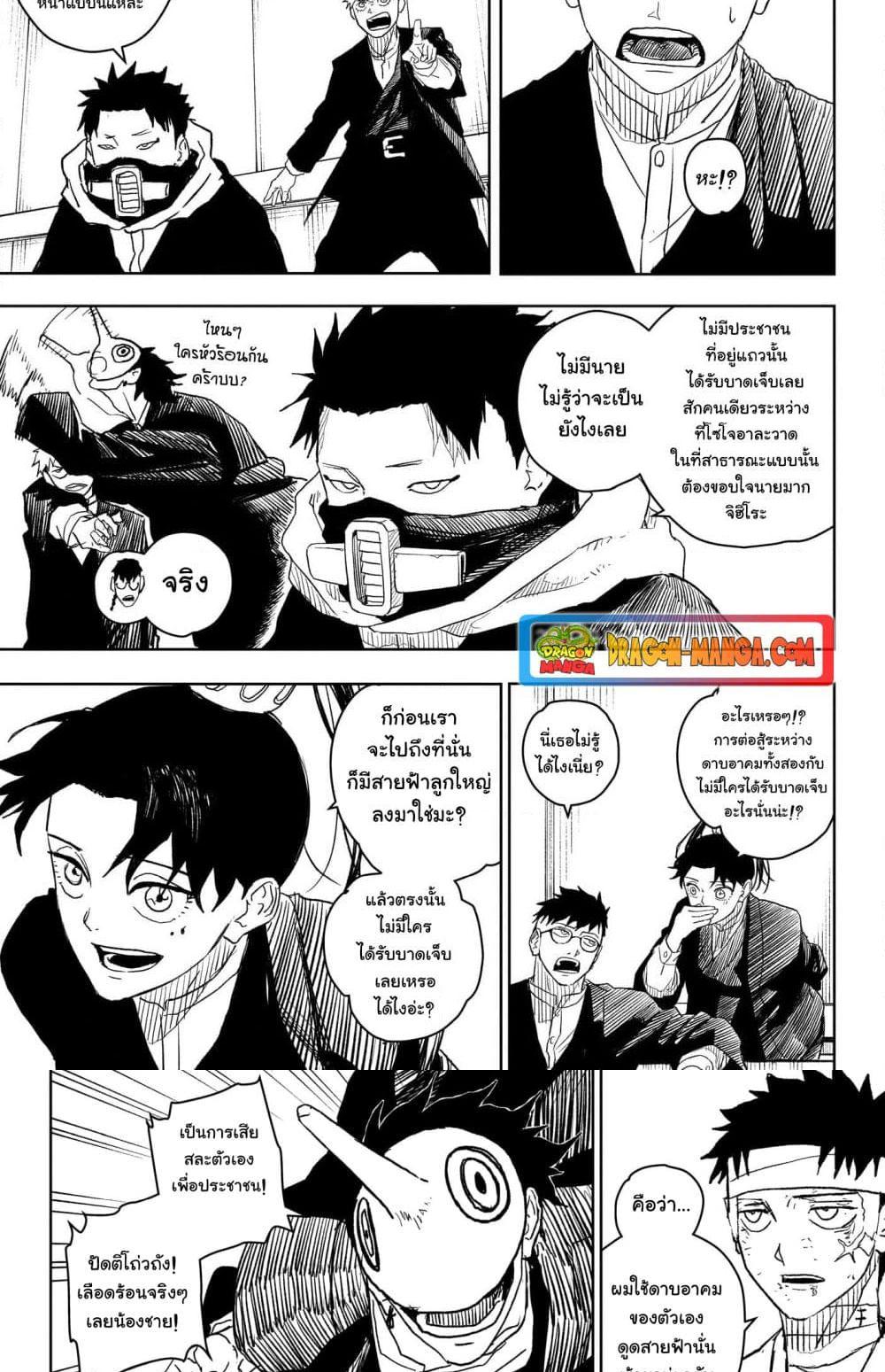 Manga-lc-com อ่านมังงะ อ่านการ์ตูน ออนไลน์ ฟรี Kagurabachi ตอนที่ 1 2 3 4 5 6 7 8 9 10 11 12 13 14 ฟรี ไม่มีโฆษณา Manga-lc - อ่าน มังงะ อ่าน การ์ตูน ออนไลน์ อ่านมังงะ ฟรี