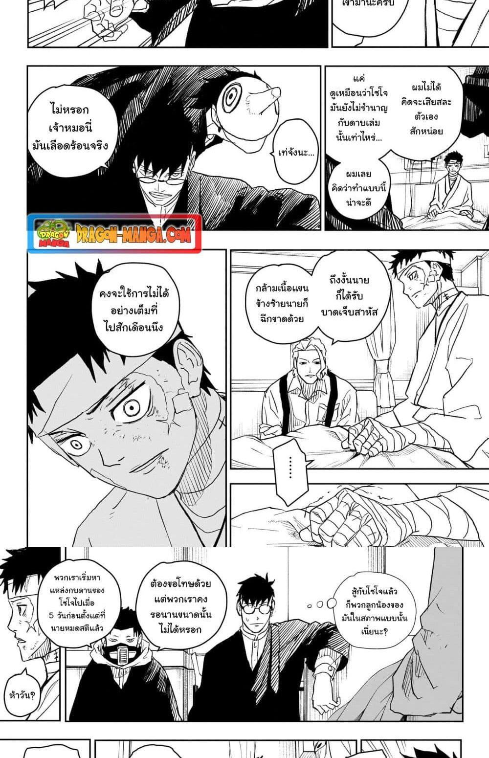 Manga-lc-com อ่านมังงะ อ่านการ์ตูน ออนไลน์ ฟรี Kagurabachi ตอนที่ 1 2 3 4 5 6 7 8 9 10 11 12 13 14 ฟรี ไม่มีโฆษณา Manga-lc - อ่าน มังงะ อ่าน การ์ตูน ออนไลน์ อ่านมังงะ ฟรี