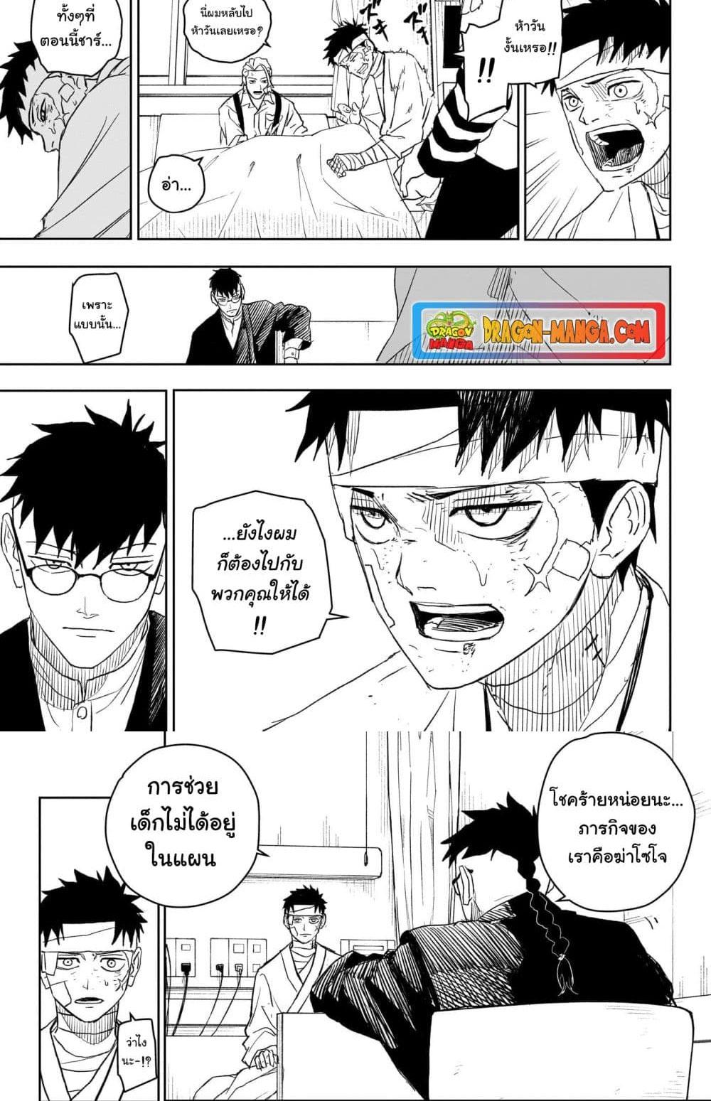 Manga-lc-com อ่านมังงะ อ่านการ์ตูน ออนไลน์ ฟรี Kagurabachi ตอนที่ 1 2 3 4 5 6 7 8 9 10 11 12 13 14 ฟรี ไม่มีโฆษณา Manga-lc - อ่าน มังงะ อ่าน การ์ตูน ออนไลน์ อ่านมังงะ ฟรี