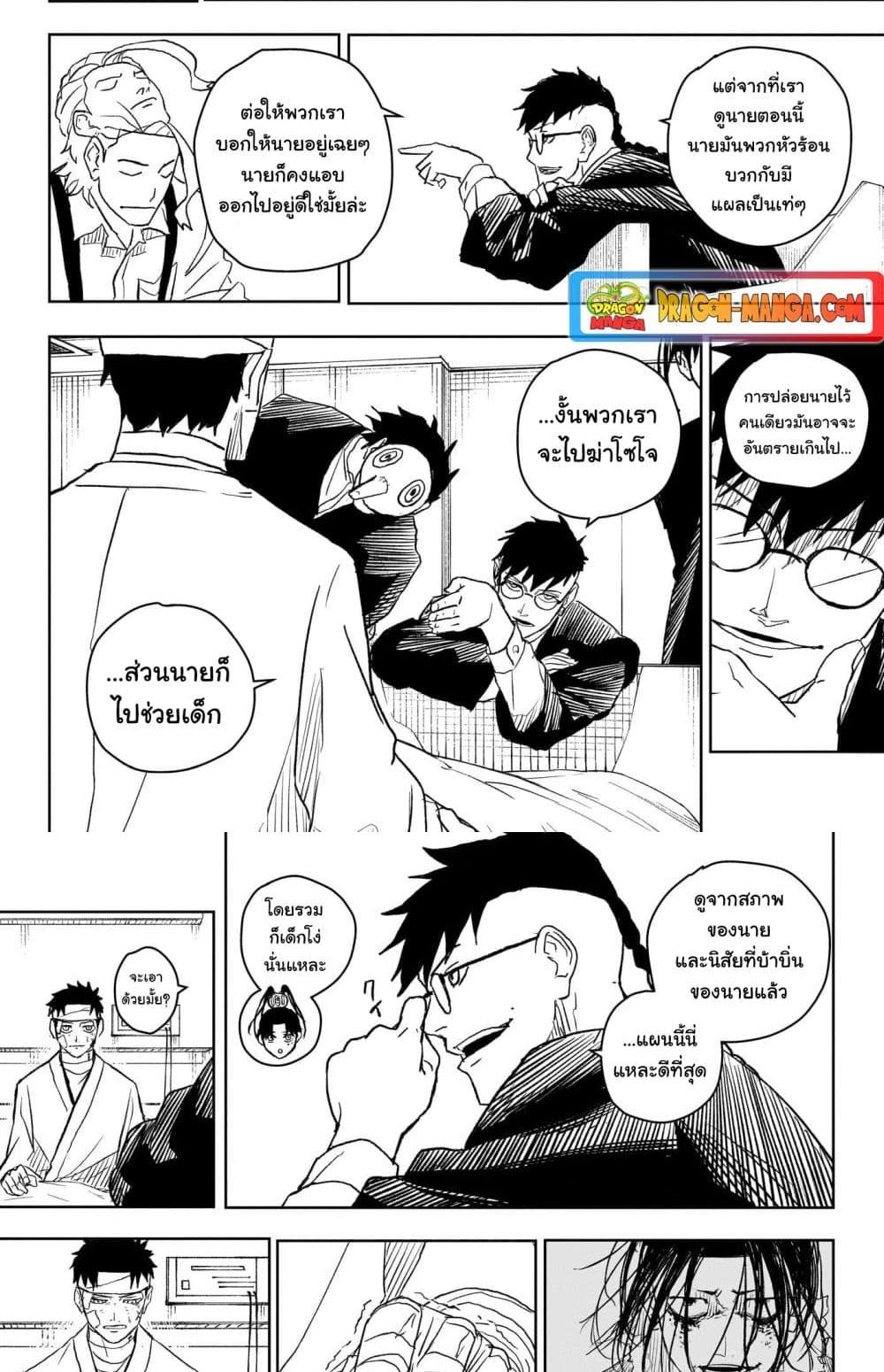 Manga-lc-com อ่านมังงะ อ่านการ์ตูน ออนไลน์ ฟรี Kagurabachi ตอนที่ 1 2 3 4 5 6 7 8 9 10 11 12 13 14 ฟรี ไม่มีโฆษณา Manga-lc - อ่าน มังงะ อ่าน การ์ตูน ออนไลน์ อ่านมังงะ ฟรี