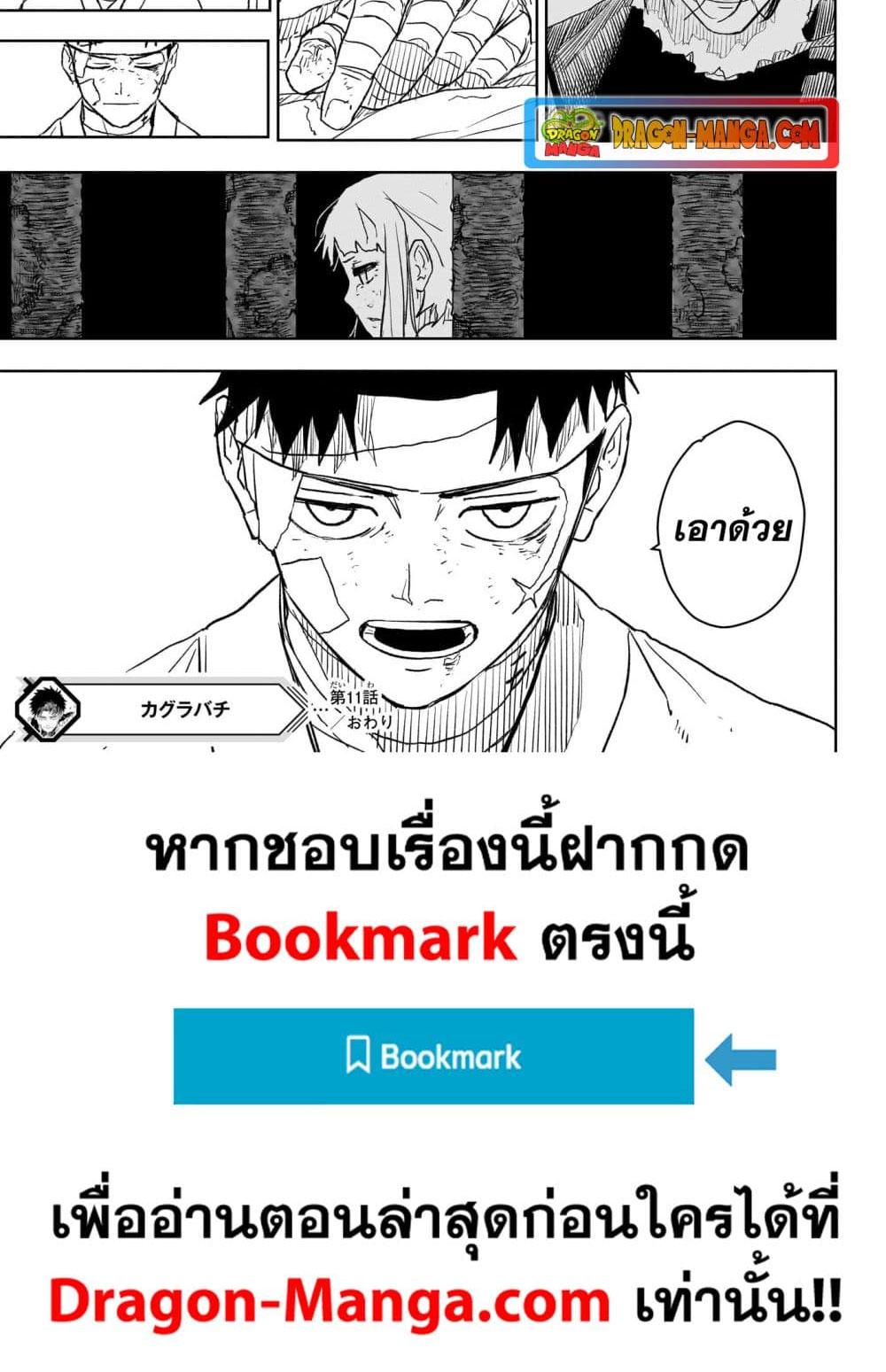 Manga-lc-com อ่านมังงะ อ่านการ์ตูน ออนไลน์ ฟรี Kagurabachi ตอนที่ 1 2 3 4 5 6 7 8 9 10 11 12 13 14 ฟรี ไม่มีโฆษณา Manga-lc - อ่าน มังงะ อ่าน การ์ตูน ออนไลน์ อ่านมังงะ ฟรี