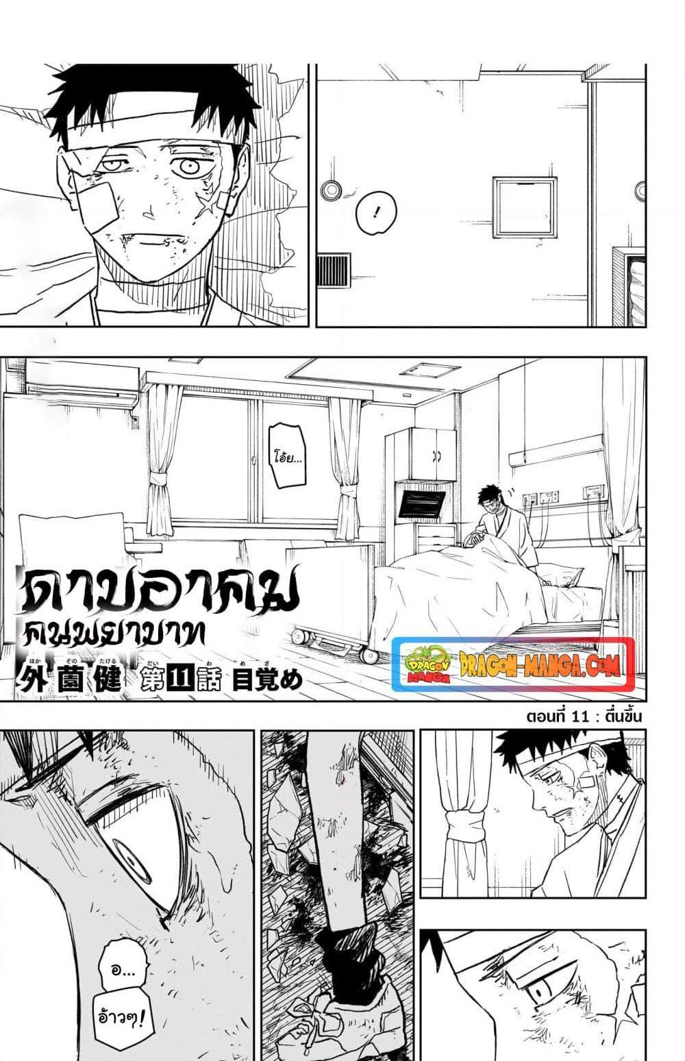 Manga-lc-com อ่านมังงะ อ่านการ์ตูน ออนไลน์ ฟรี Kagurabachi ตอนที่ 1 2 3 4 5 6 7 8 9 10 11 12 13 14 ฟรี ไม่มีโฆษณา Manga-lc - อ่าน มังงะ อ่าน การ์ตูน ออนไลน์ อ่านมังงะ ฟรี
