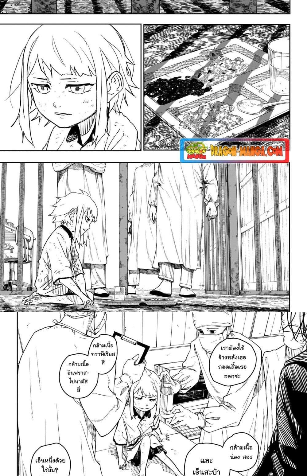 Manga-lc-com อ่านมังงะ อ่านการ์ตูน ออนไลน์ ฟรี Kagurabachi ตอนที่ 1 2 3 4 5 6 7 8 9 10 11 12 13 14 ฟรี ไม่มีโฆษณา Manga-lc - อ่าน มังงะ อ่าน การ์ตูน ออนไลน์ อ่านมังงะ ฟรี